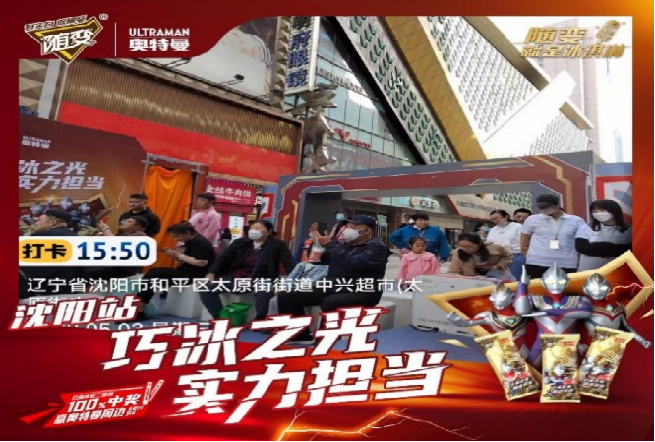 &#38647;&#36895;&#45;&#38647;&#36895;&#65288;&#20013;&#22269;&#65289;